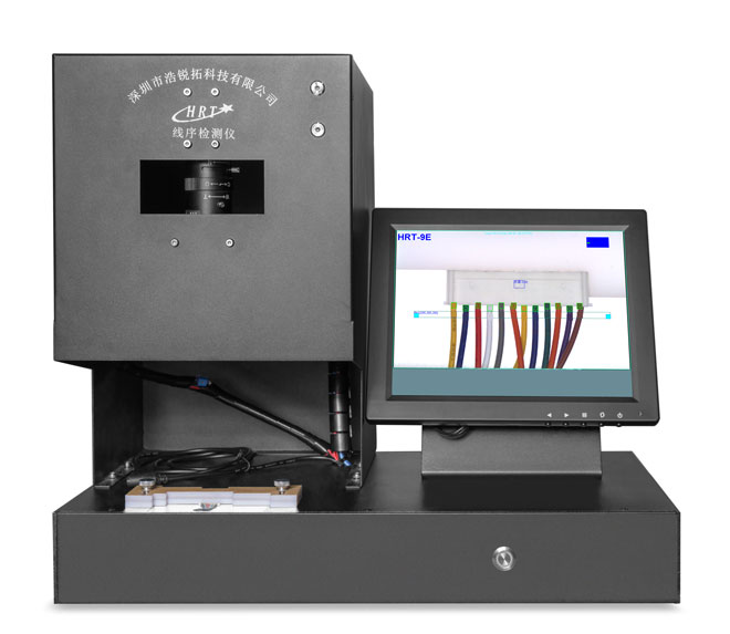浩锐拓供应线序检测仪，线序颜色顺序检测仪