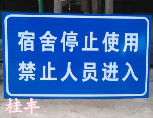 深圳市标志牌结构