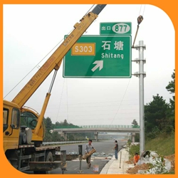 广州交通标志牌过硬技术工地安全警示牌-路虎交通