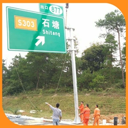 广州交通指路标志牌工程级反光标志牌