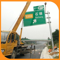 广州交通指路标志牌反光道路施工标牌