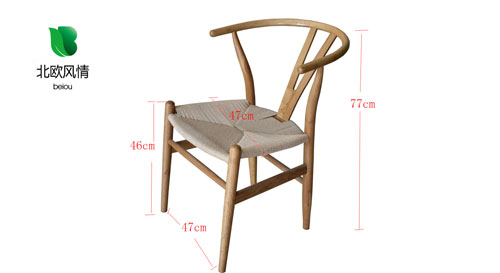 白茬仿古中式实木餐桌椅休闲扶手椅北欧咖啡椅家用书房靠背椅简约v字椅