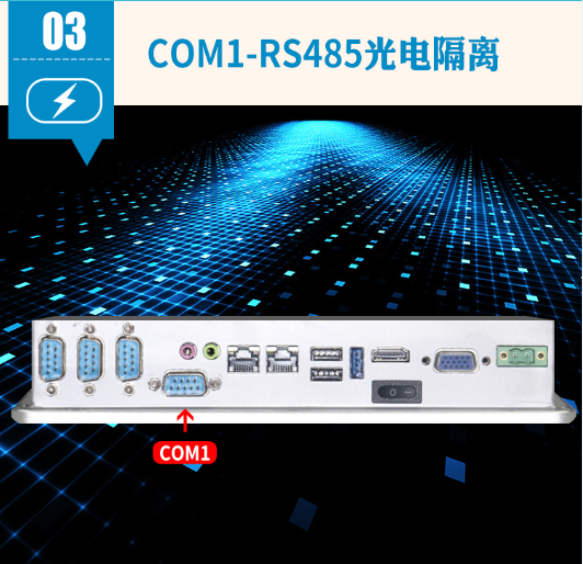 四核工业平板电脑赛扬J1900灵江工控大量供应