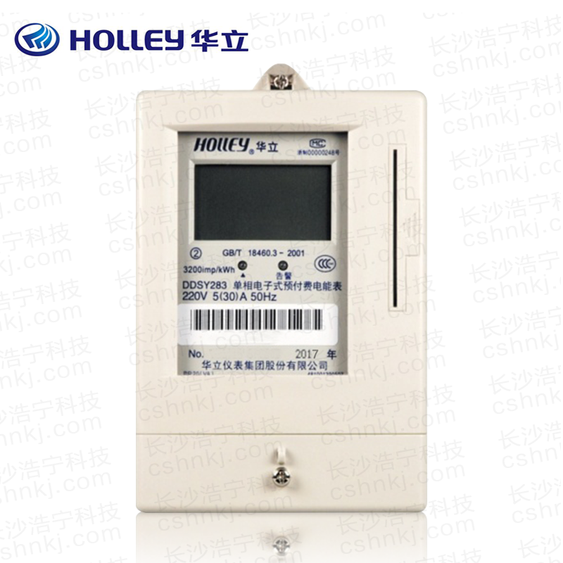 杭州华立DDSY283单相电子式预付费电能表/2.5 10）A/IC卡电表