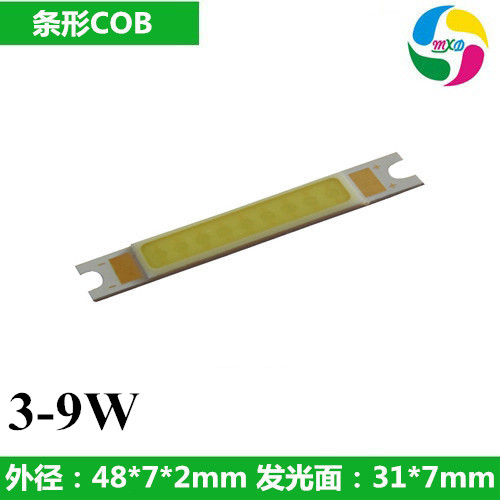 3-10W条形cob大功率led灯珠9V面光源厂家支持订做产品