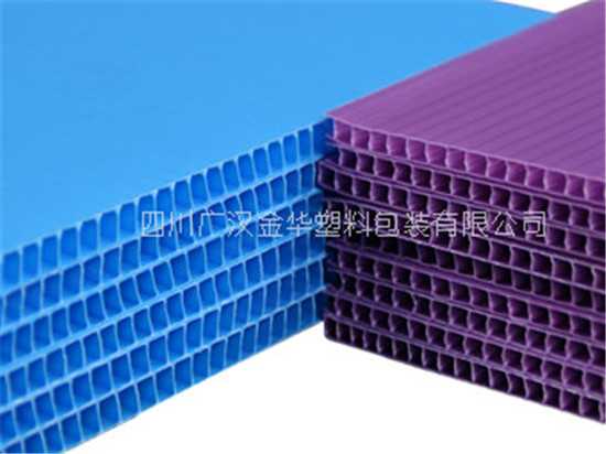重庆塑料中空板环保-广汉金华塑料包装-成都塑料中空板