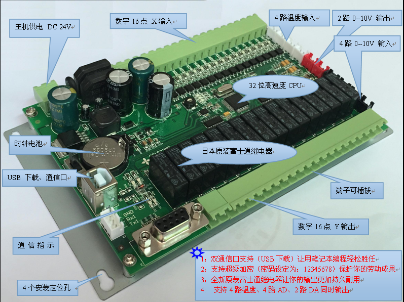 供应可编程控制器系列FX2N-32MR-8AD-2DA
