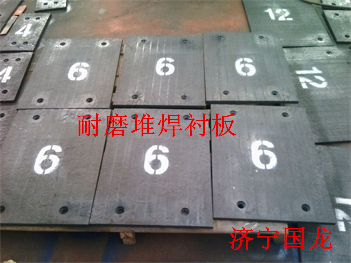 异型耐磨板 耐磨堆焊复合板