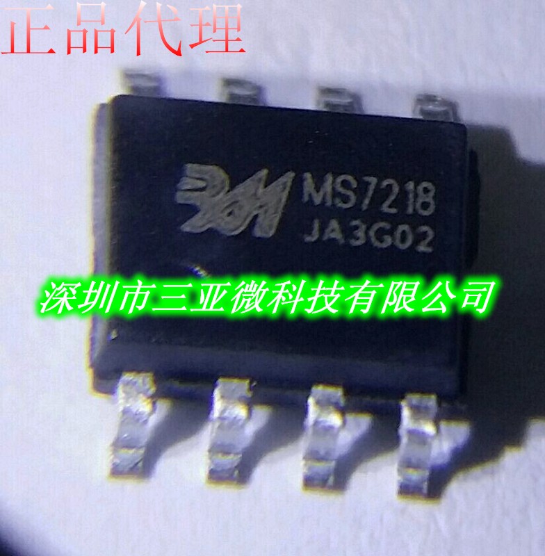 MS7218
