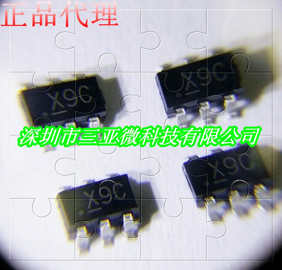 INN9259 电源管理芯片