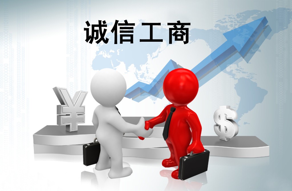 上海外资公司注册所需要多长时间及外资公司注册流程