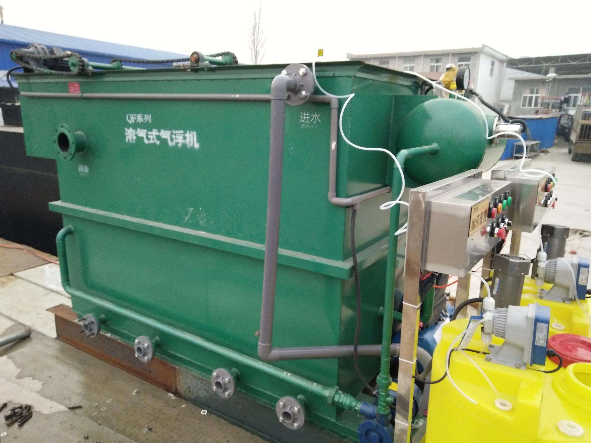 洗涤厂污水处理设备