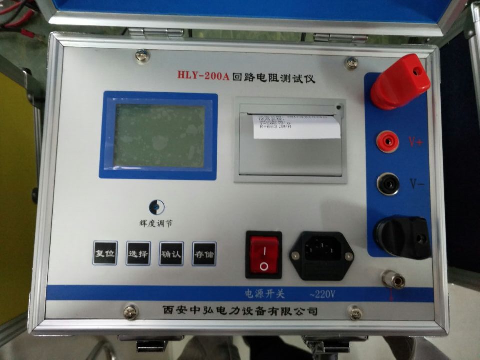 低价厂家直供HLY-200A回路电阻测试仪