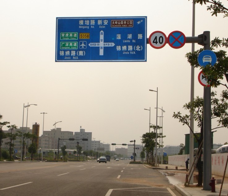 广东茂名专业做交通标志牌的厂家电话号码，信宜道路**交通工程施工单位