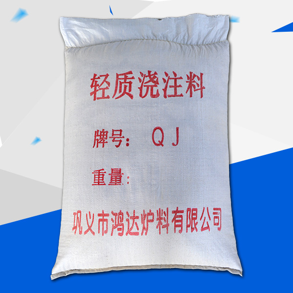 山西热工窑炉用轻质耐火浇注料节约成本提高窑炉寿命