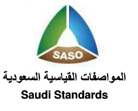 中东沙特能效认证SASO 2870/2015LED灯能效认证