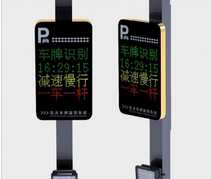 合肥对讲系统-安徽灵晶智能科技开发-合肥智能停车场