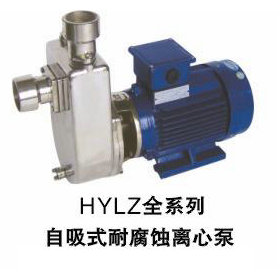 HYLZ型不锈钢自吸化工离心泵