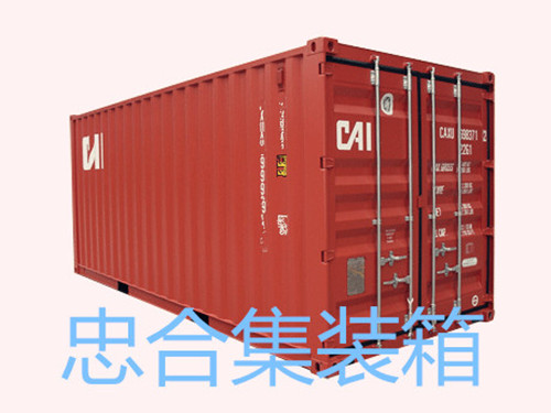 展览集装箱 简易集装箱 忠合集装箱厂家可定制生产