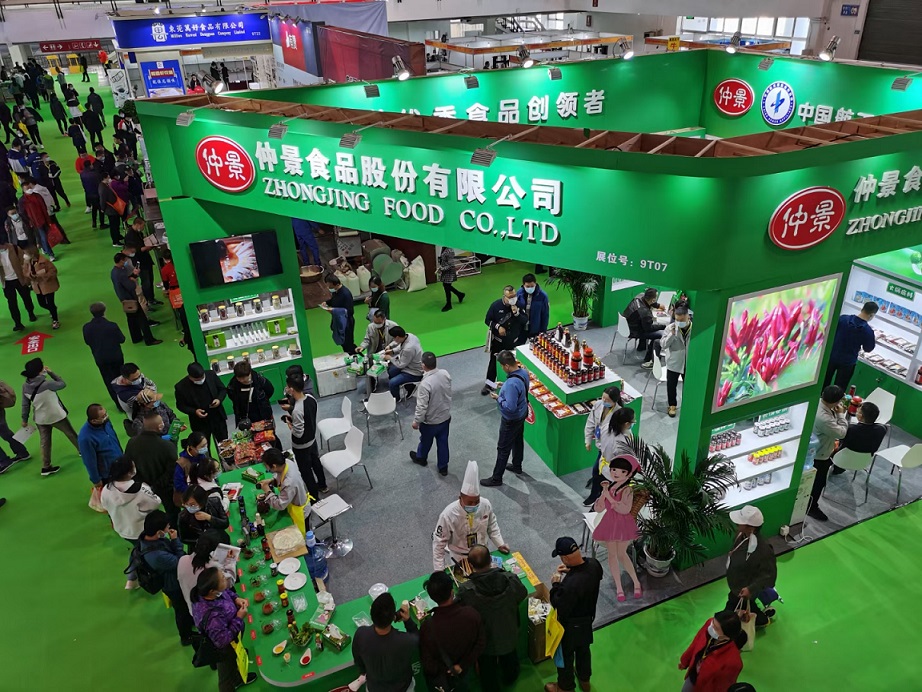 2022北京国际肉类冻品展览会
