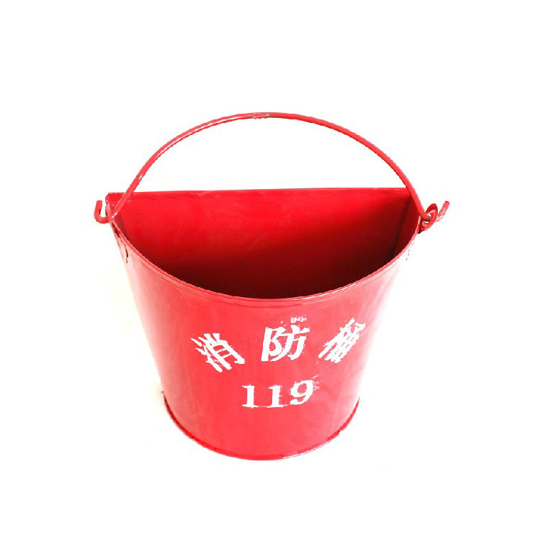 加厚型消防桶 黄沙桶 半圆烤漆桶 消防锹桶 消防铁桶 半圆桶
