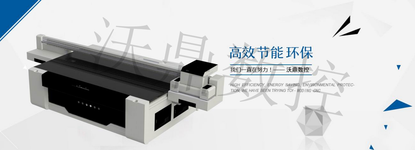UV平板打印机平面材质都可打印uv平板打印机操作简单厂家直销