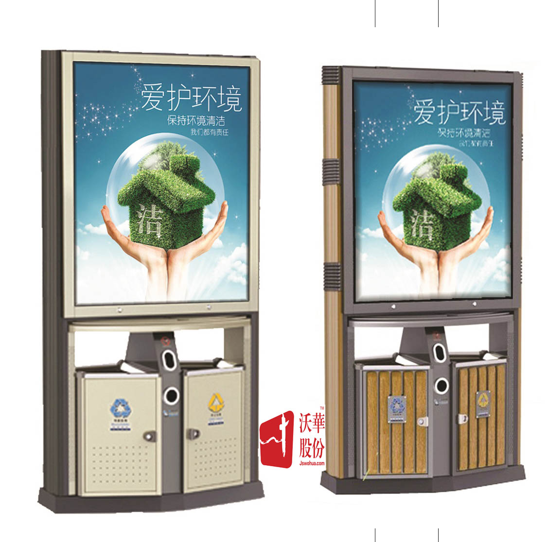 邵阳太阳能广告垃圾果皮箱厂家邵阳太阳能广告垃圾果皮箱工厂