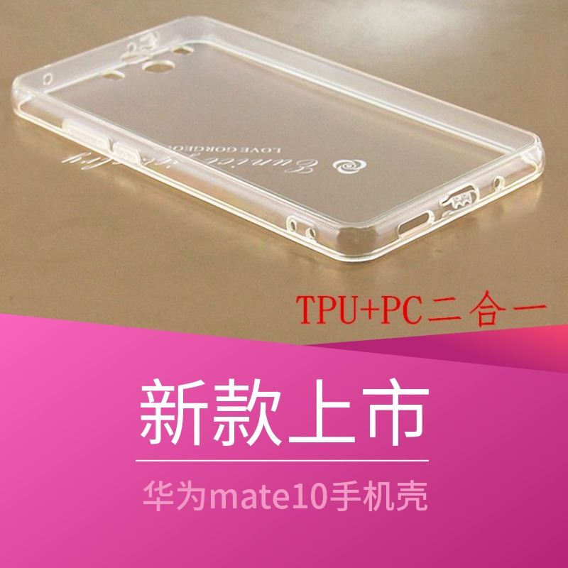 深圳手机壳生产厂家专业生产二合一手机壳，苹果8手机保护套，手机壳定制生产厂家