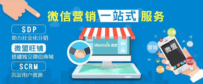 上海24小时无人便利店招商--WINMART GO!