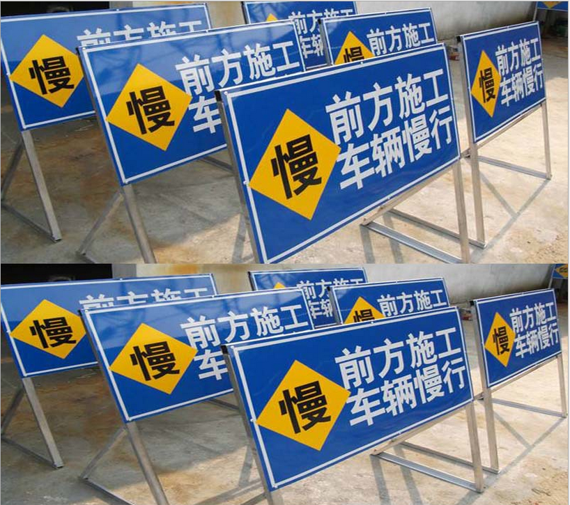 芜湖反光交通标识定做/反光导向牌厂家/厂区反光标识牌批发公司