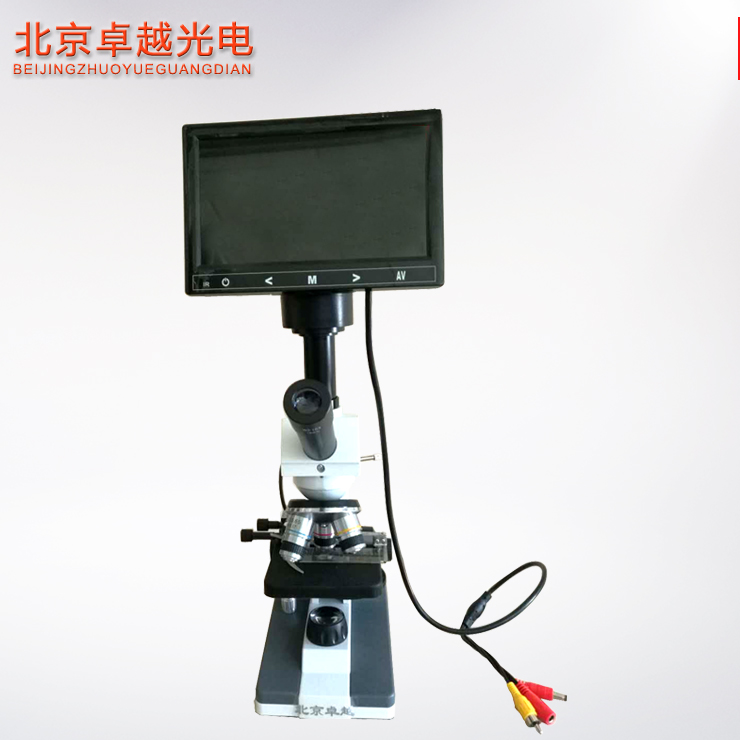 北京** 螨虫检测仪 一滴血检测仪