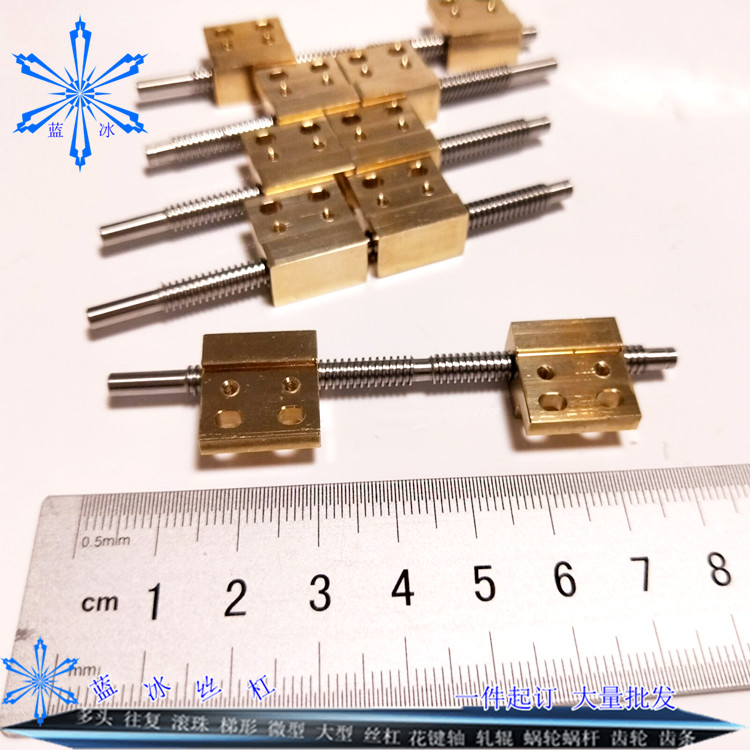 0401微型不锈钢丝杠特殊螺母客户定制一体机加工高精度同心度高