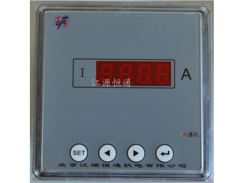 电力仪表厂家——实惠的单相电压电流表北京江源恒通机电供应
