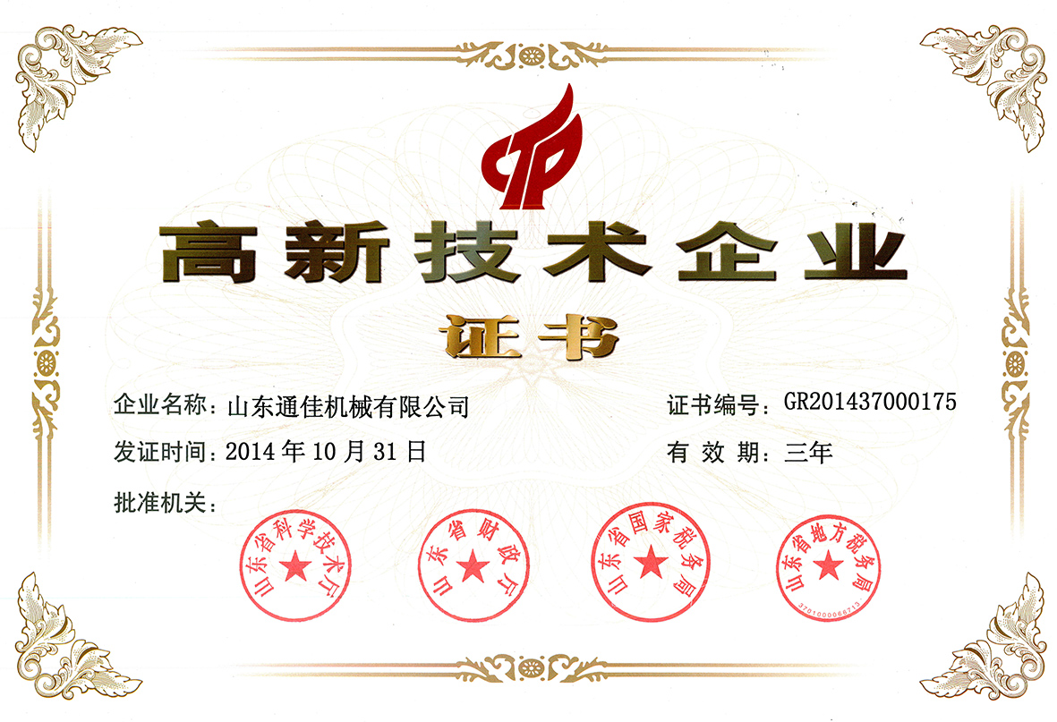 塑料凳子椅子生产设备