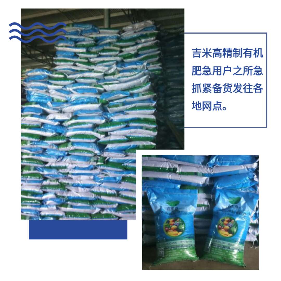 云南**化肥生产厂家 出厂肥料优质