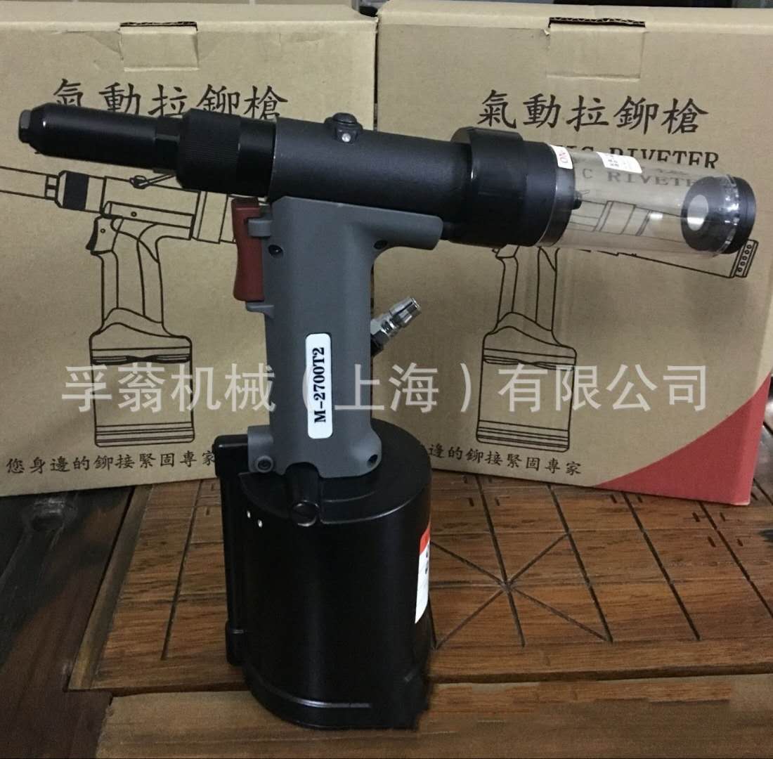 中国台湾4W全自动液压拉钉枪 铆钉枪4.0，4.8.6.4