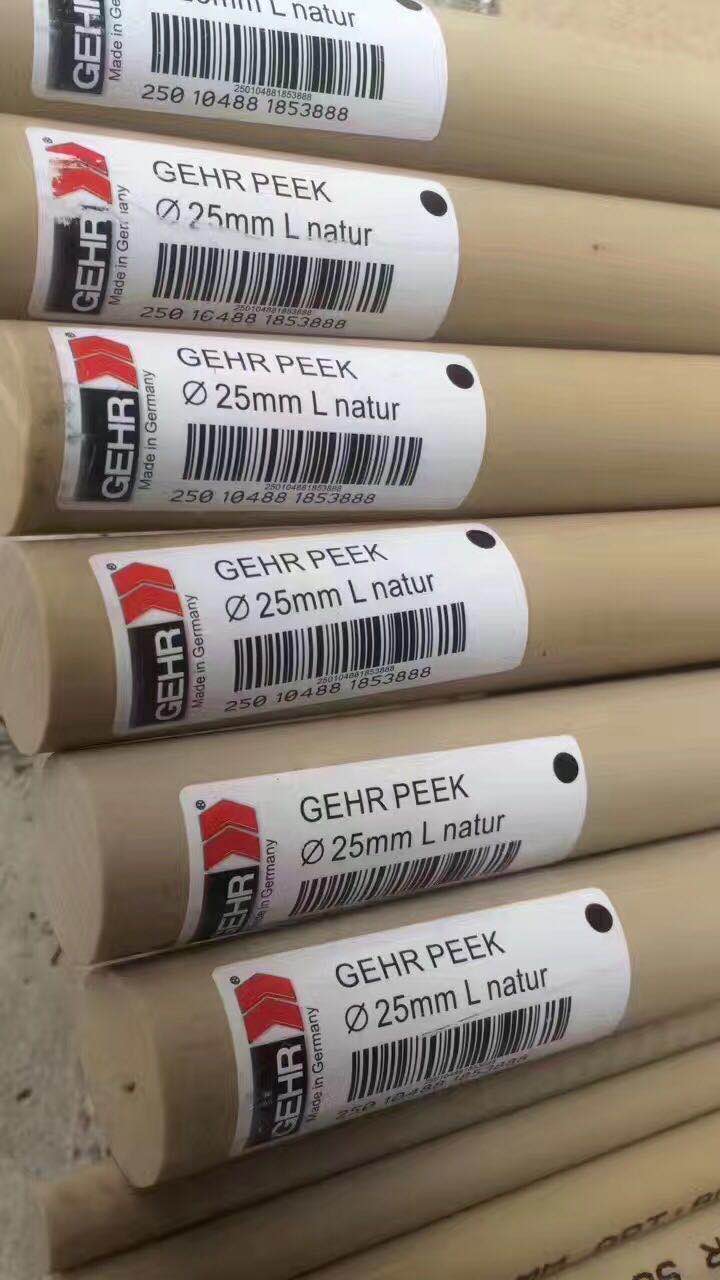 PEEK板-PEEK棒-聚醚醚酮-进口PEEK-盖尔PEEK-劳士领PEEK