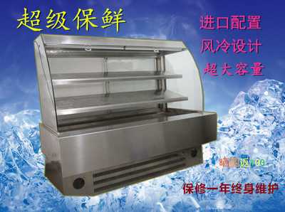 金牛区喷雾冷藏柜定制-瑞力特制冷设备-四川速冻食品柜定制