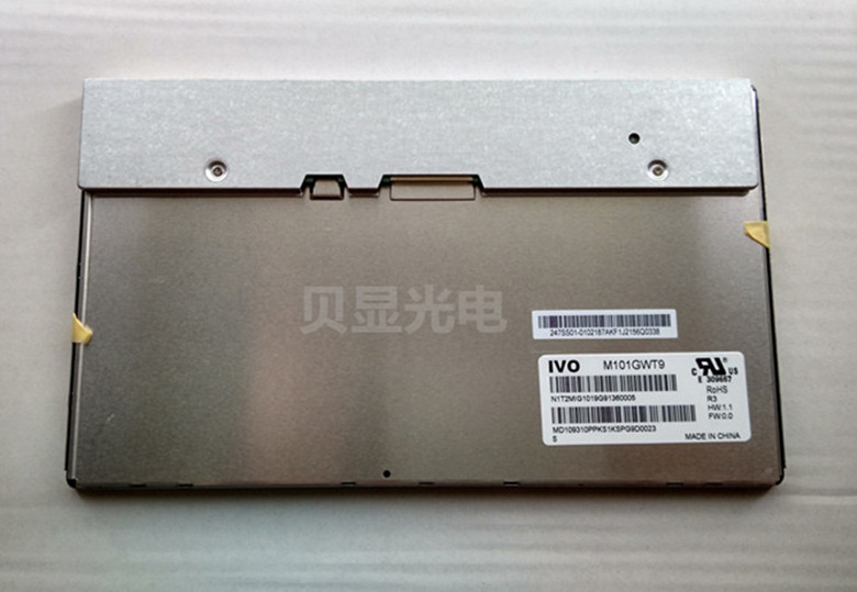 龙腾10.1寸M101GWT9 R3工业屏，宽温-40度高亮640全视角宽屏，可配驱动板