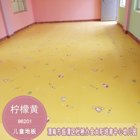 河北厂家直销幼儿园地板 商用地板 运动地板