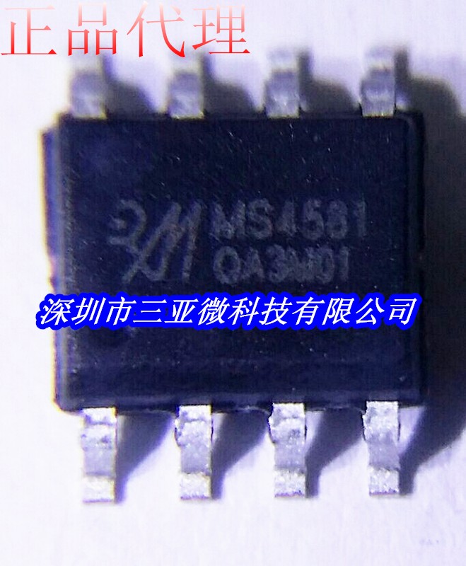 MS4581 模拟视频同步分离芯片