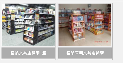 深圳精品货架厂 饰品店货架批发|乐拓货架