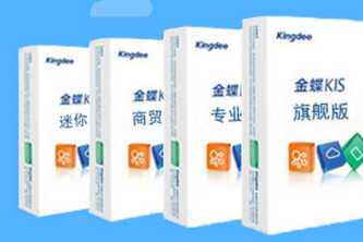 合肥云农软件/六安供应链管理系统/安庆财务软件
