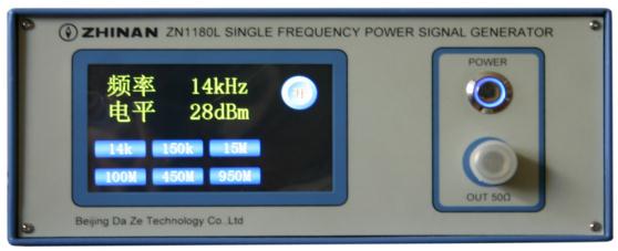 点频功率信号发生器ZN1180L