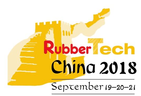 2018*18届中国国际橡胶技术展览会