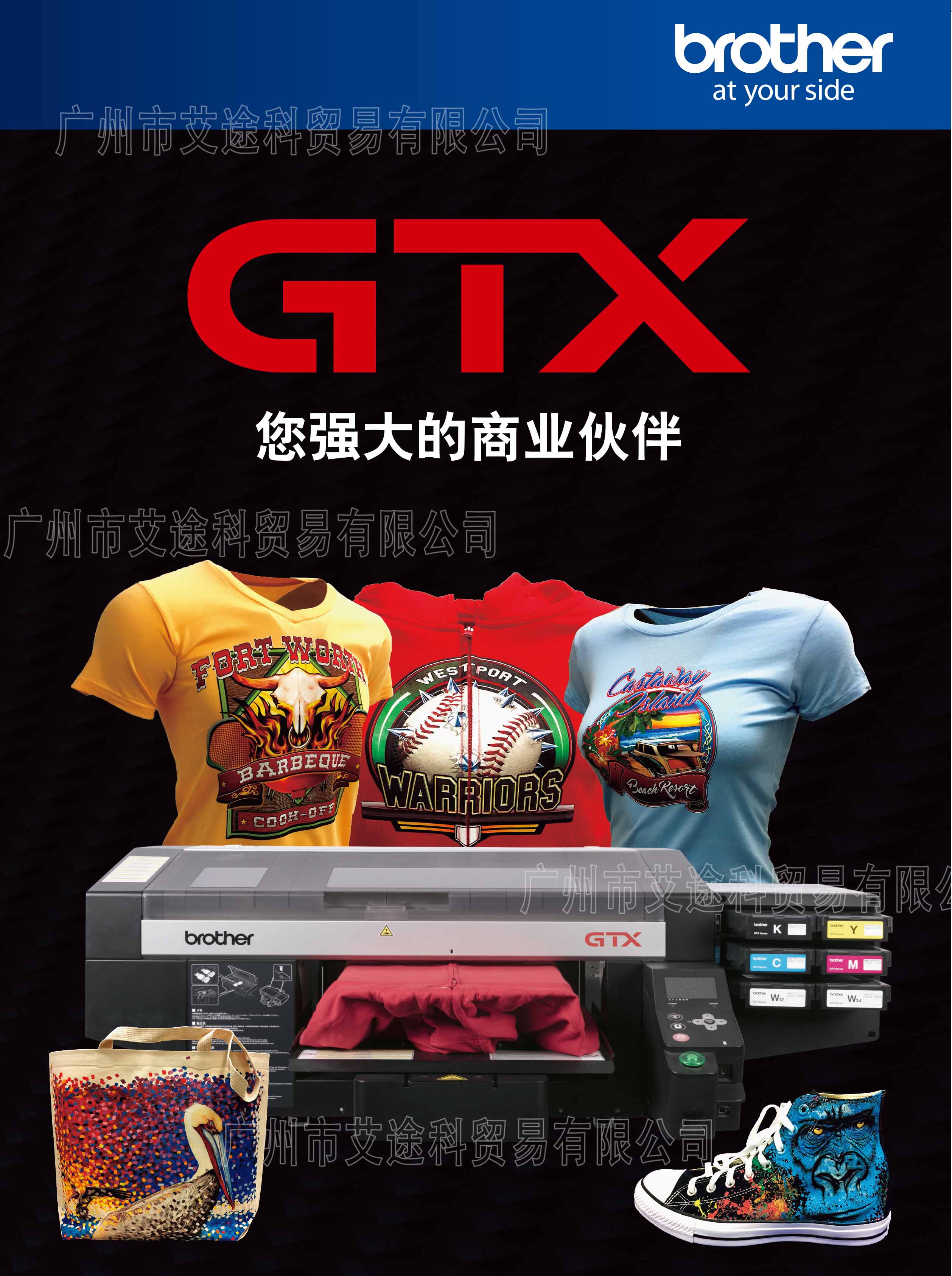 兄弟brother GTX二手 服装数码直喷机 数码印花 白墨印花 T恤卫衣打印机重磅上市