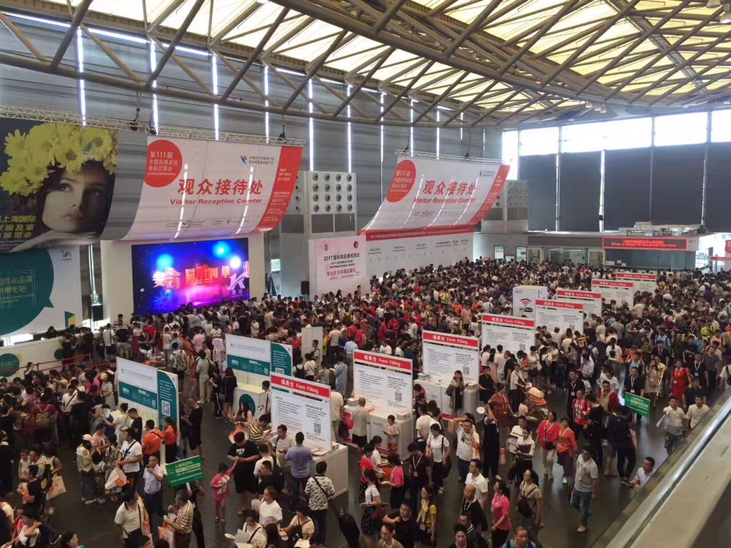 2020年中国上海百货展览会