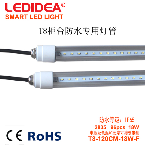 LED防水灯管代理商——高效节能的LED防水灯管供应商推荐