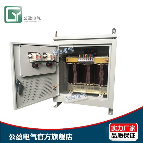 三相隔离变压器sg-30kva 上海三相隔离变压器厂家
