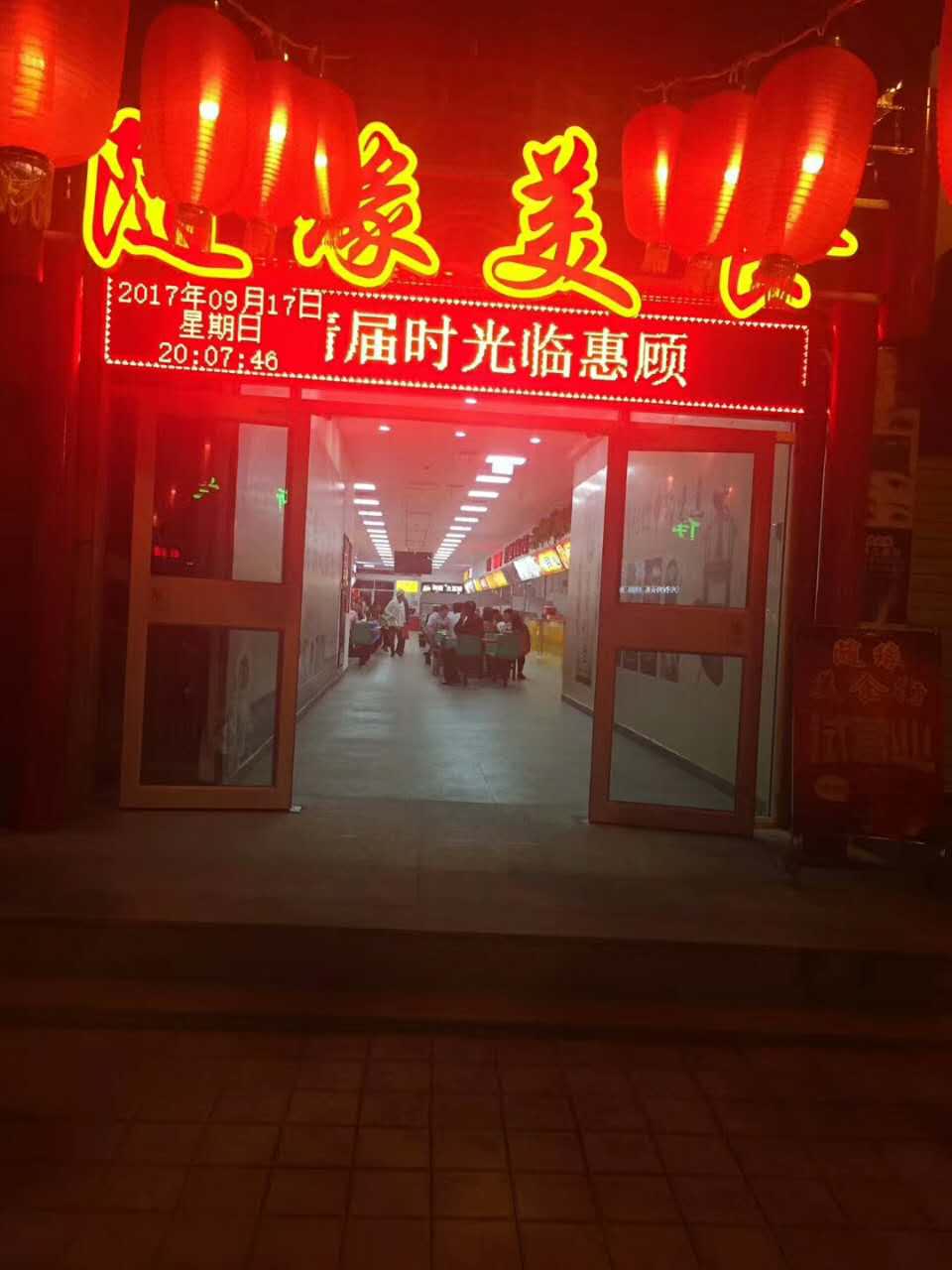 云卡智能卖饭机哪家比较好